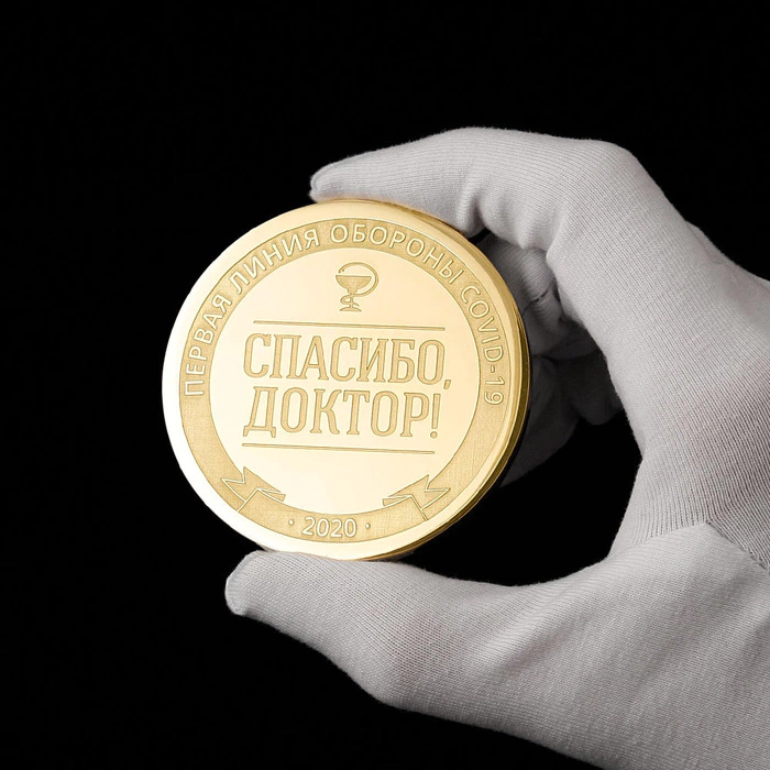 Award medal